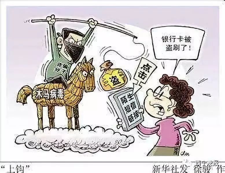塔城最新西宁侦破系列医保卡盗刷案方法分析(最方便真实的塔城盗刷医保卡1000判多久方法)