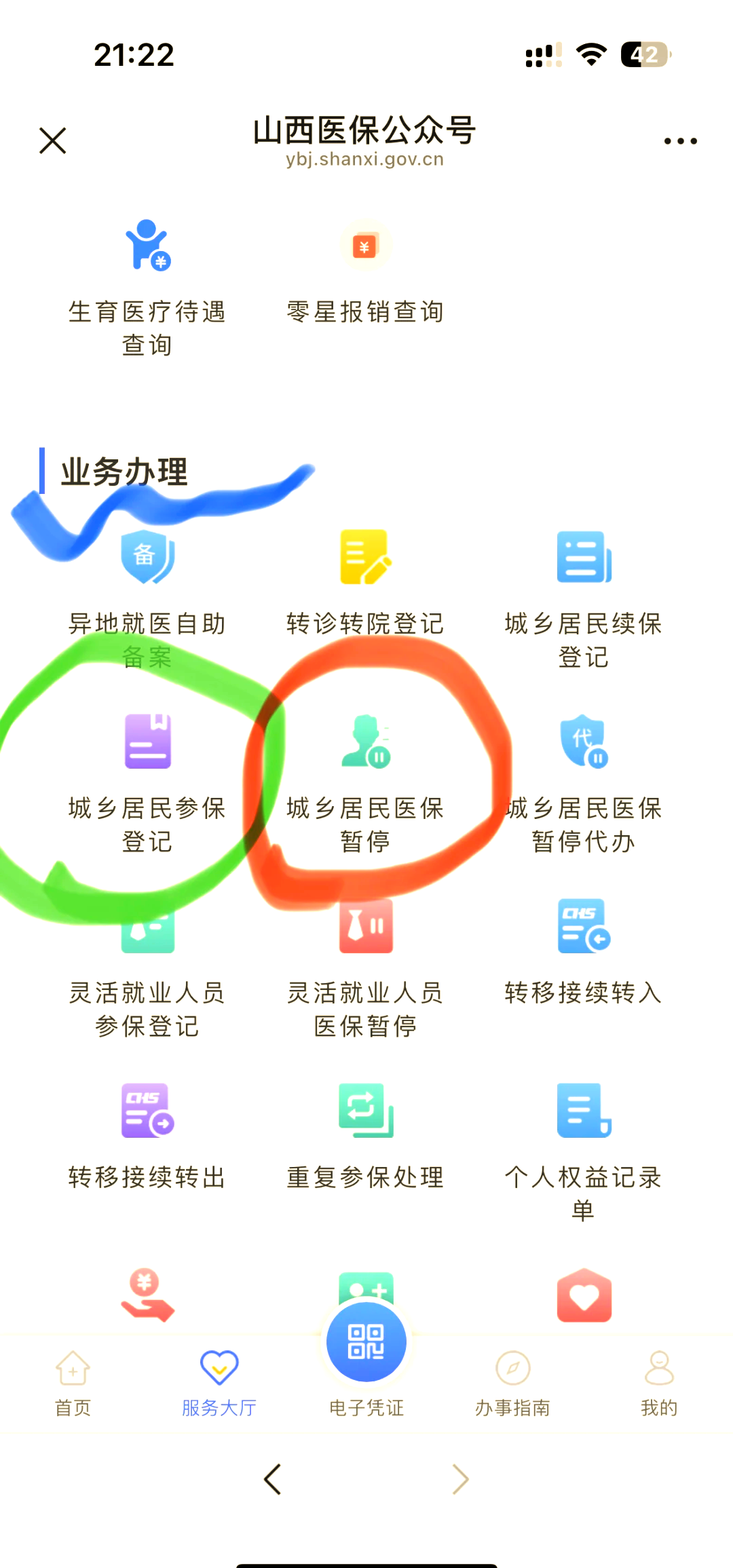 塔城最新医保卡取现微信方法分析(最方便真实的塔城微信医保提现是真的吗方法)
