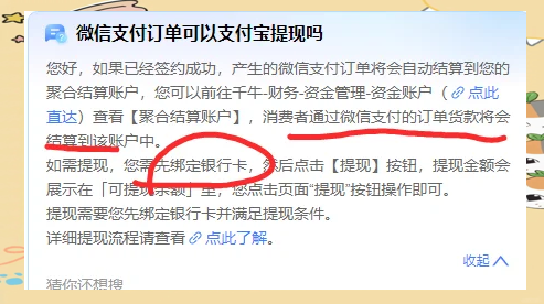 塔城最新医保提现方法微信怎么提现方法分析(最方便真实的塔城医保提现方法微信怎么提现威芯qw413612提现方法)
