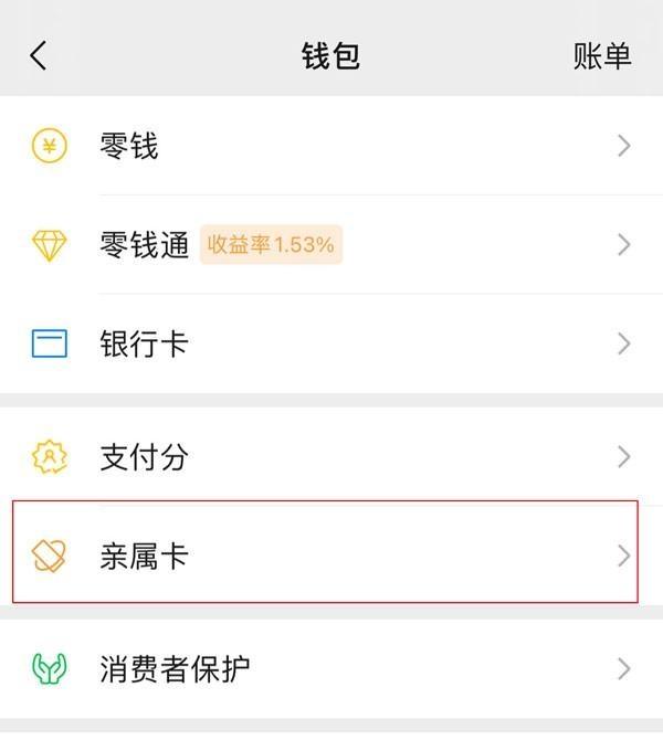 塔城最新医保卡怎样和微信绑定方法分析(最方便真实的塔城医保卡如何与手机微信绑定方法)