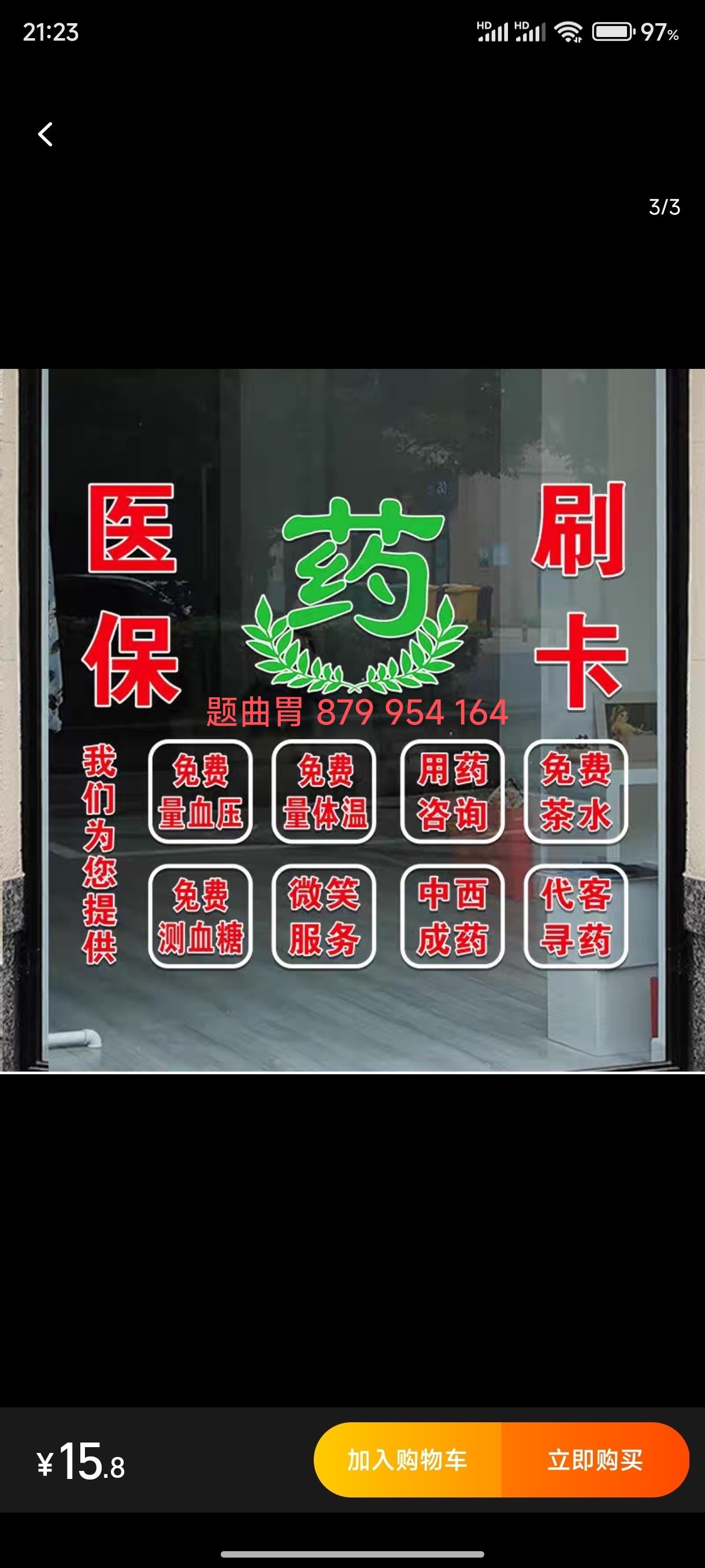 塔城最新医保卡提取现金操作及规定方法分析(最方便真实的塔城医保卡提取现金操作及规定最新方法)