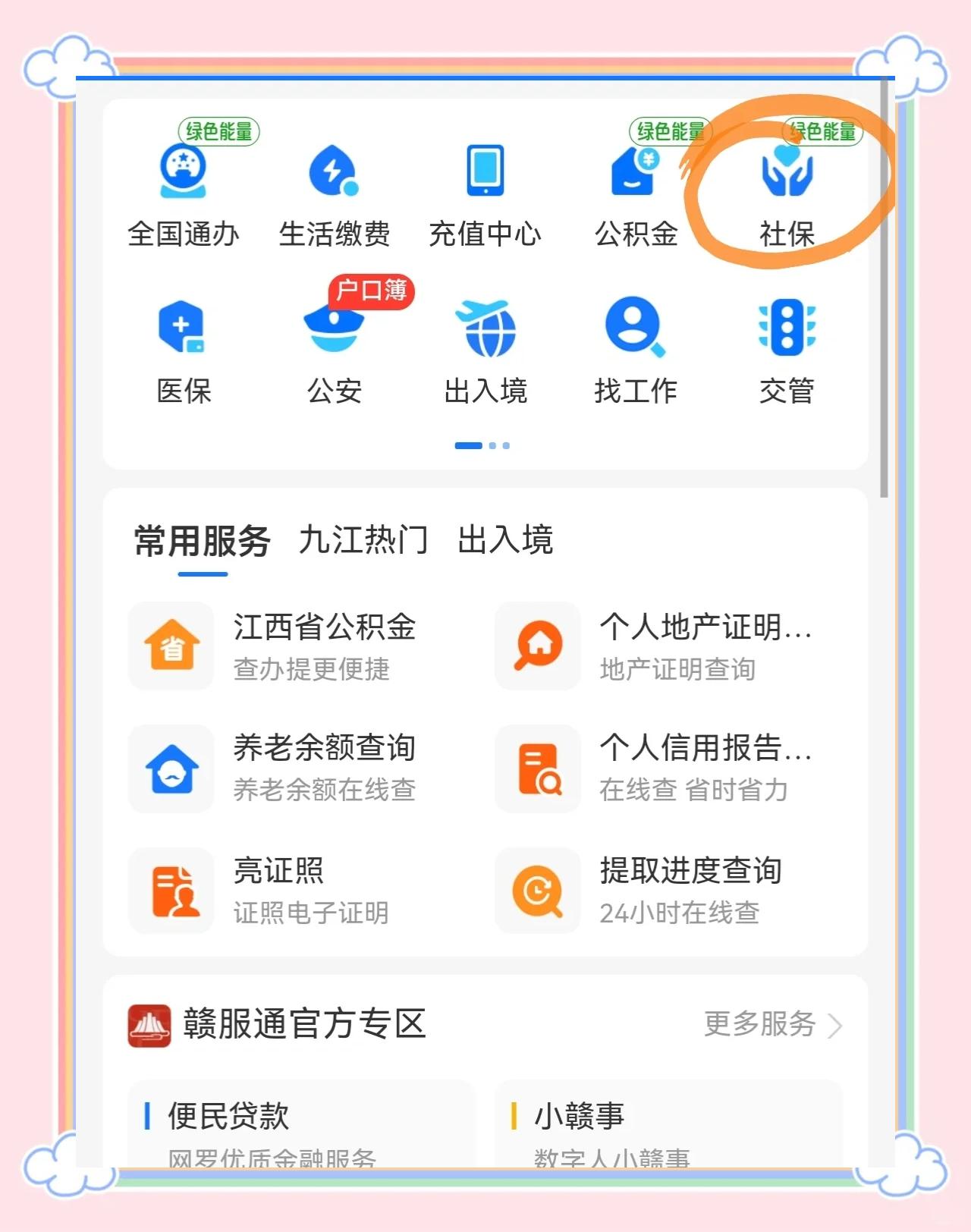 塔城最新微信怎么绑定医保卡步骤方法分析(最方便真实的塔城微信怎么绑定医保卡步骤图方法)