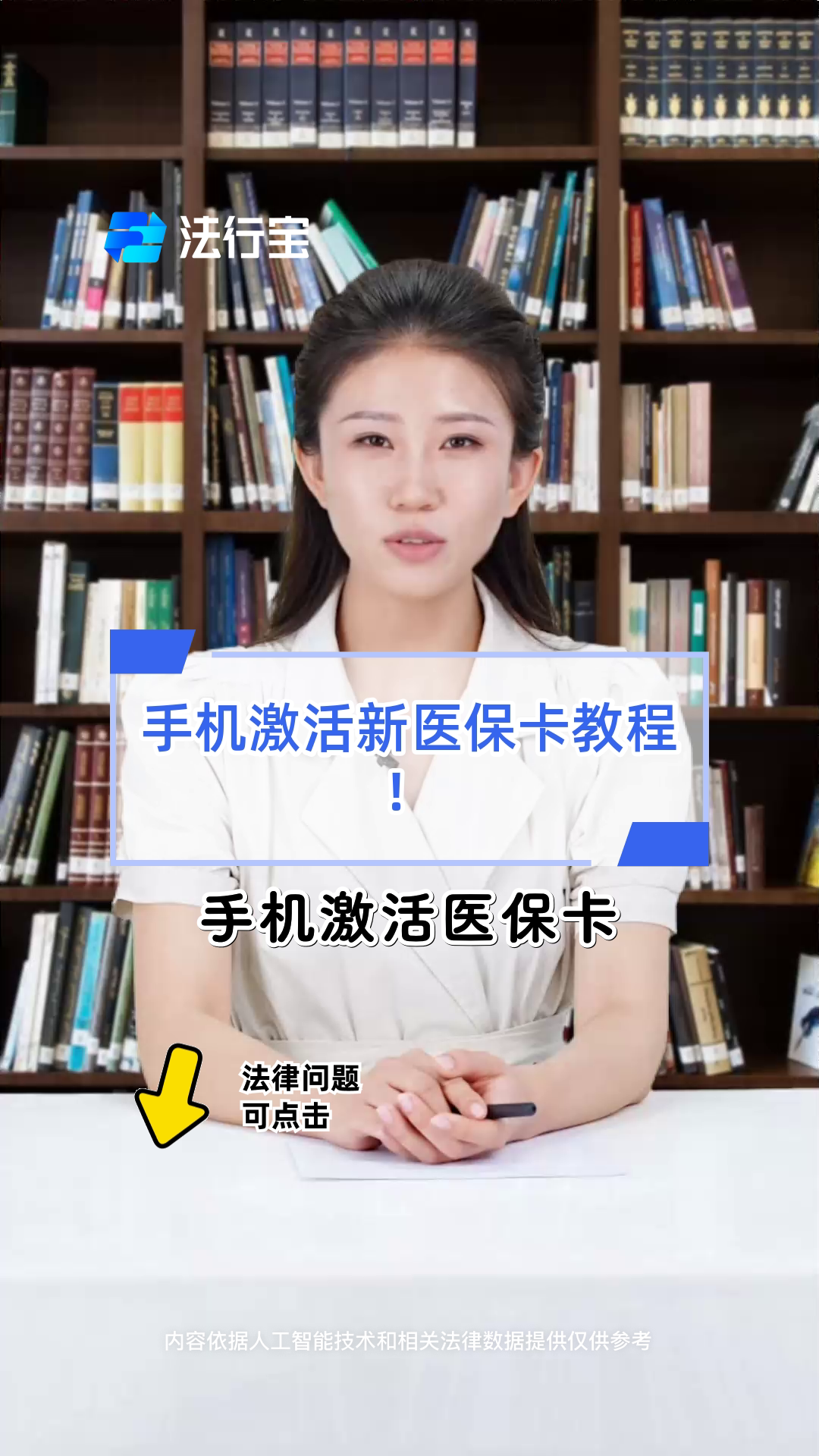 塔城最新线下套医保卡联系方式方法分析(最方便真实的塔城套医保卡的渠道是真的吗方法)