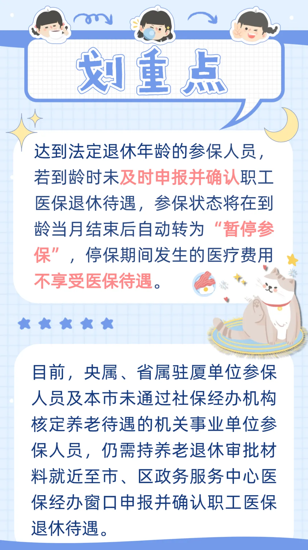 塔城最新厦门个人账户医保取现方法分析(最方便真实的塔城厦门个人账户医保取现的具体条件是什么?方法)