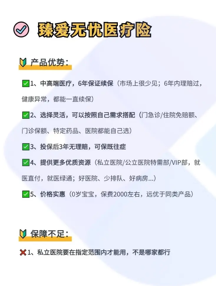 塔城最新小额医保300以内提取方法分析(最方便真实的塔城急用钱如何提取医保卡里的钱方法)