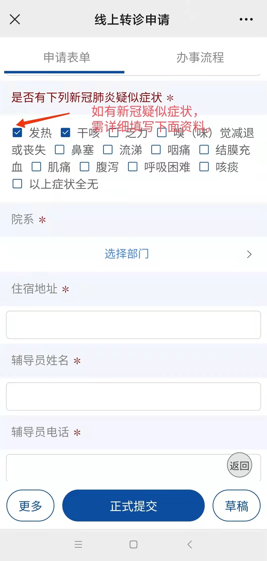 塔城最新24小时医保是否可以报销方法分析(最方便真实的塔城24小时医保是否可以报销门诊方法)