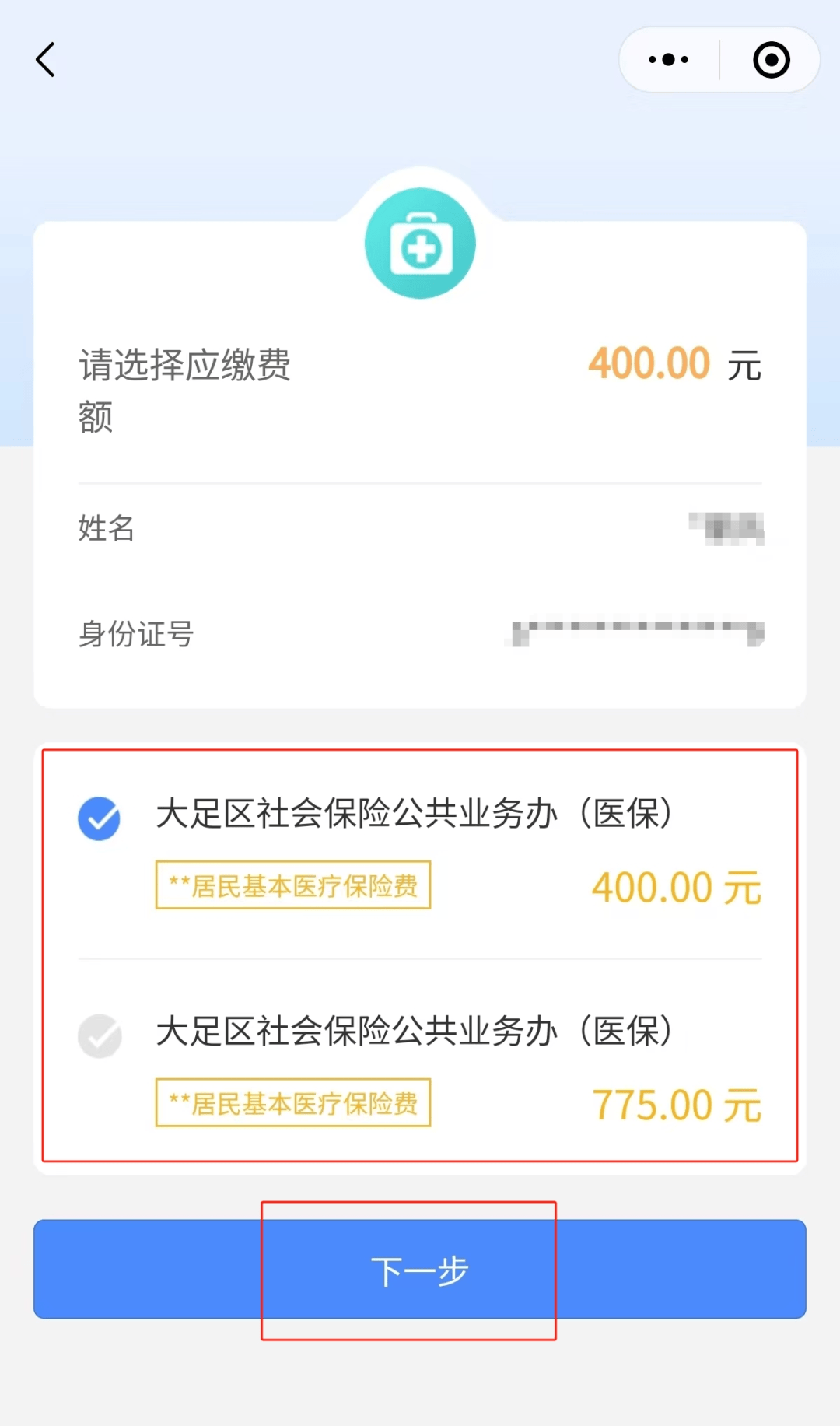塔城最新医保卡提取24小时微信怎么操作方法分析(最方便真实的塔城医保卡提现联系方式方法)
