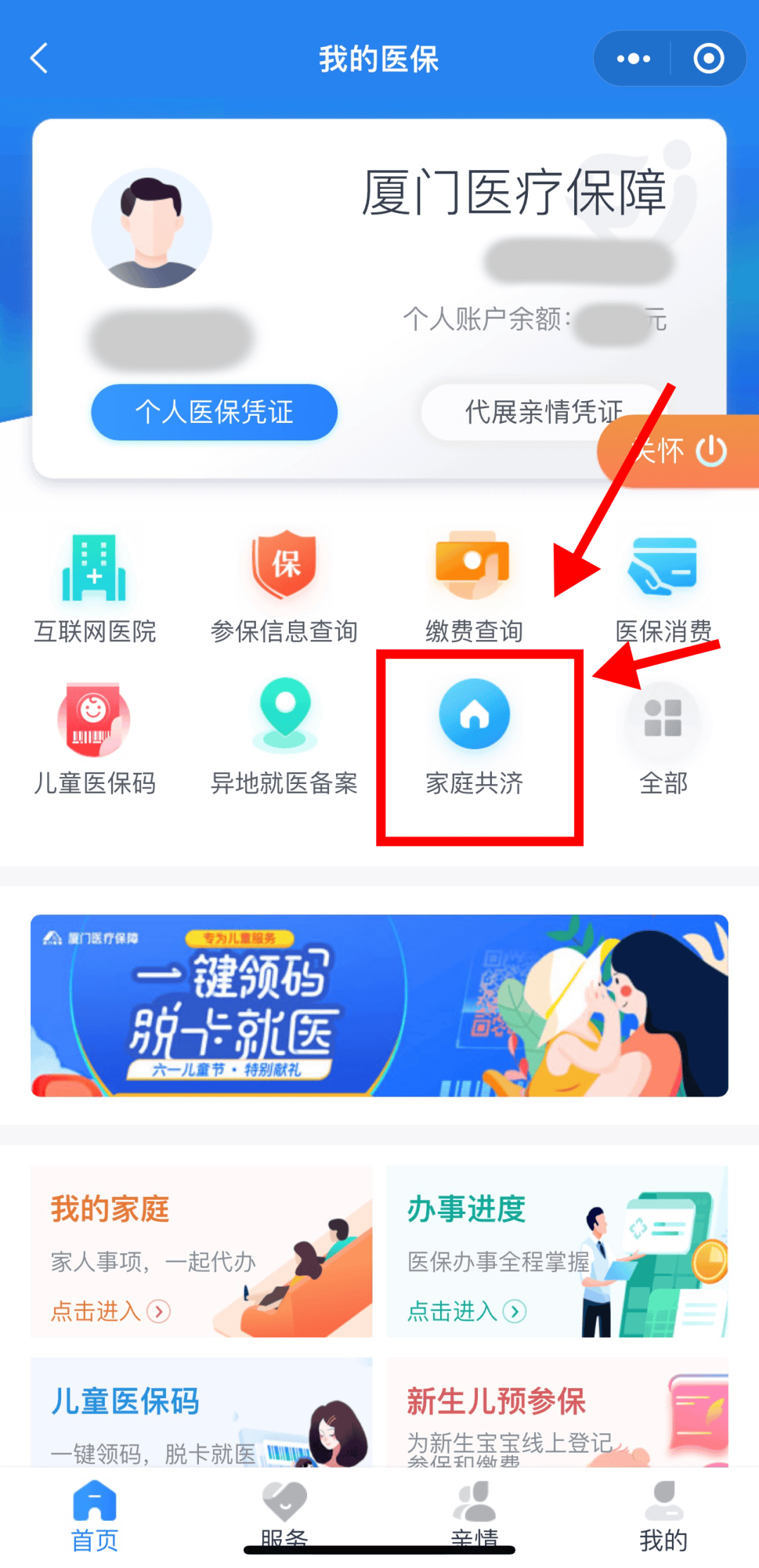 塔城最新职工医保套现24小时微信方法分析(最方便真实的塔城医保套现会受到什么处罚方法)