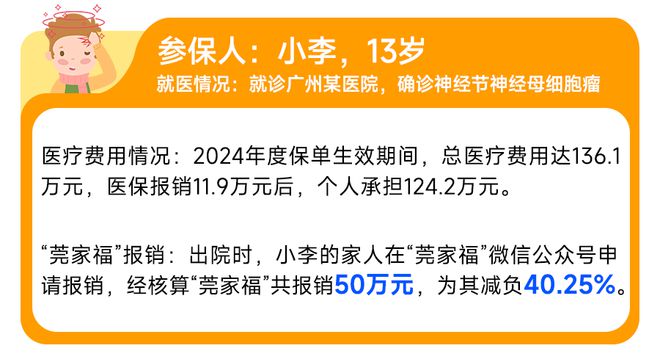 塔城最新医保套现50%费用方法分析(最方便真实的塔城医保套现有什么后果方法)