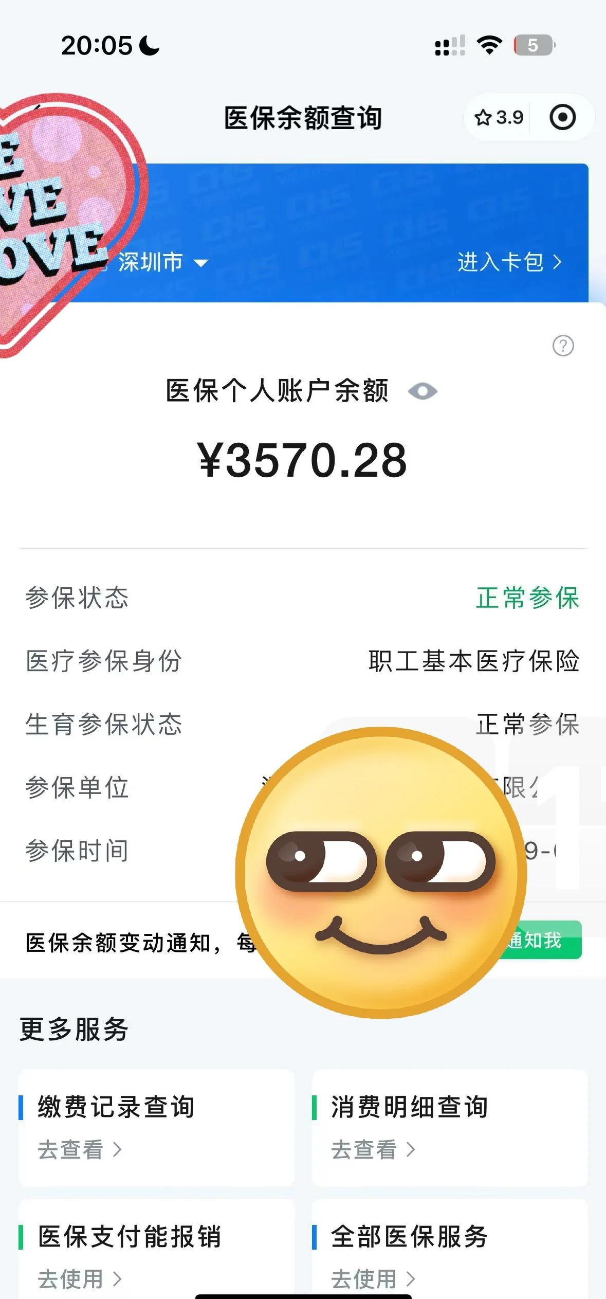 塔城最新医保卡如何提现现金方法分析(最方便真实的塔城医保卡如何提现现金到银行卡方法)