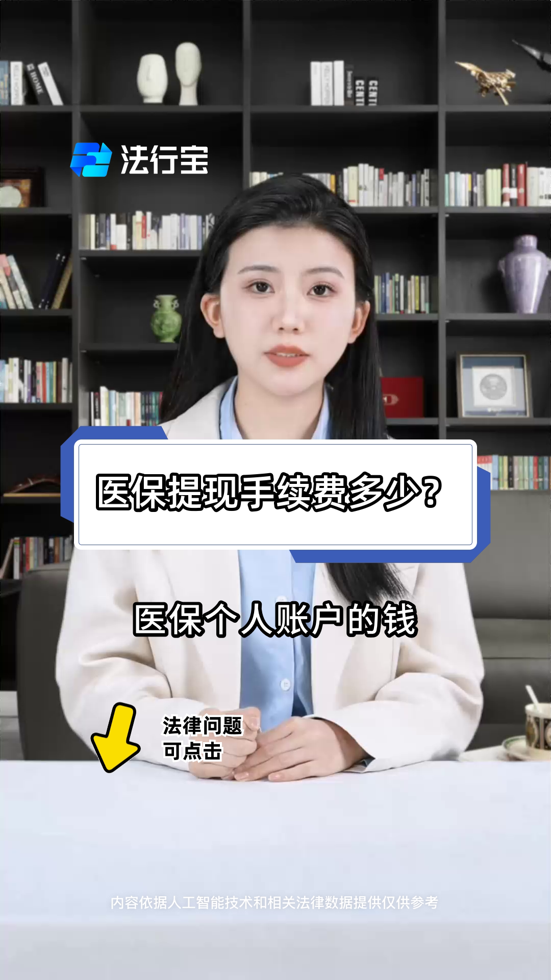 塔城最新医保卡个人账户提现方法方法分析(最方便真实的塔城医保卡个人账户提现方法有哪些方法)
