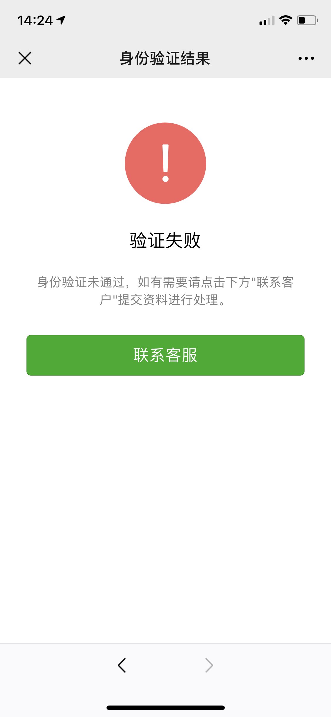 塔城最新微信绑定银行卡无法提现方法分析(最方便真实的塔城微信绑定银行卡怎么提现不了,以前能 提现转账方法)