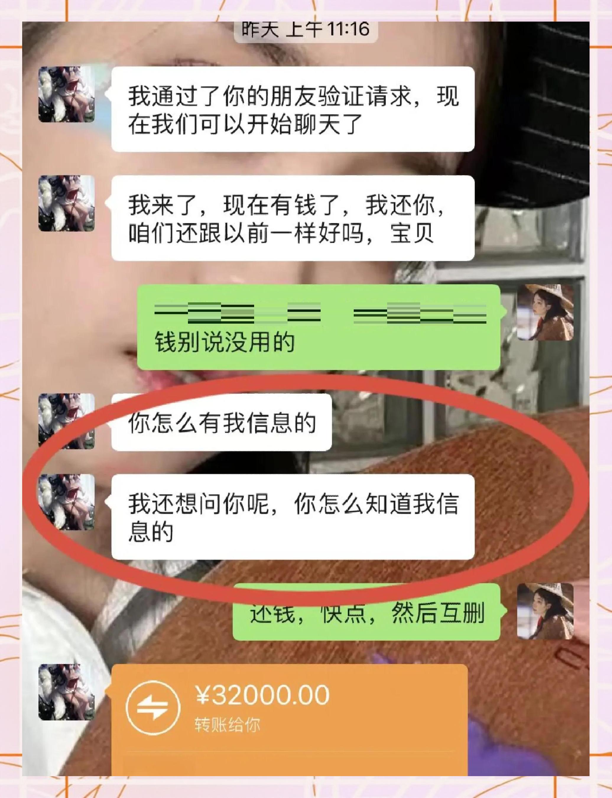 塔城最新借钱直接到账微信方法分析(最方便真实的塔城借钱直接打款到微信方法)