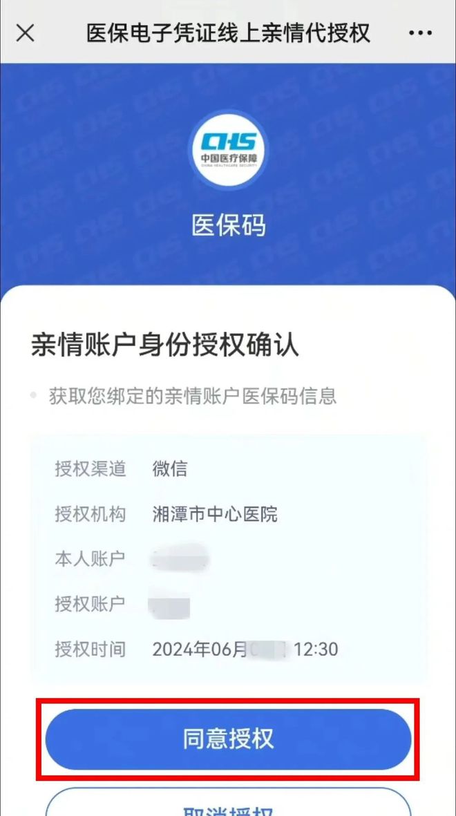 塔城最新医保卡可以微信提现吗方法分析(最方便真实的塔城医保卡可以微信提现吗怎么提现方法)
