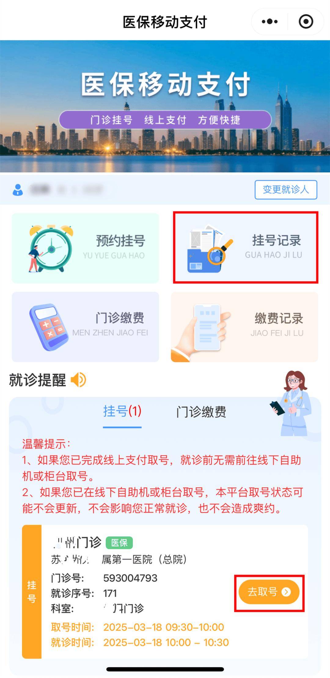 塔城最新医保提取24小时微信方法分析(最方便真实的塔城急用钱24小时套医保卡方法)