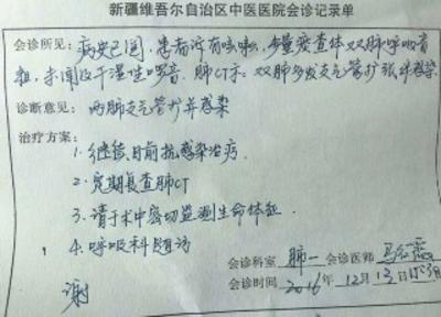 塔城最新新疆医保套现24小时微信方法分析(最方便真实的塔城新疆医保服方法)