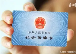塔城最新医保账户怎么绑定银行卡方法分析(最方便真实的塔城医保账户绑定银行卡解绑后里面的钱会在哪方法)