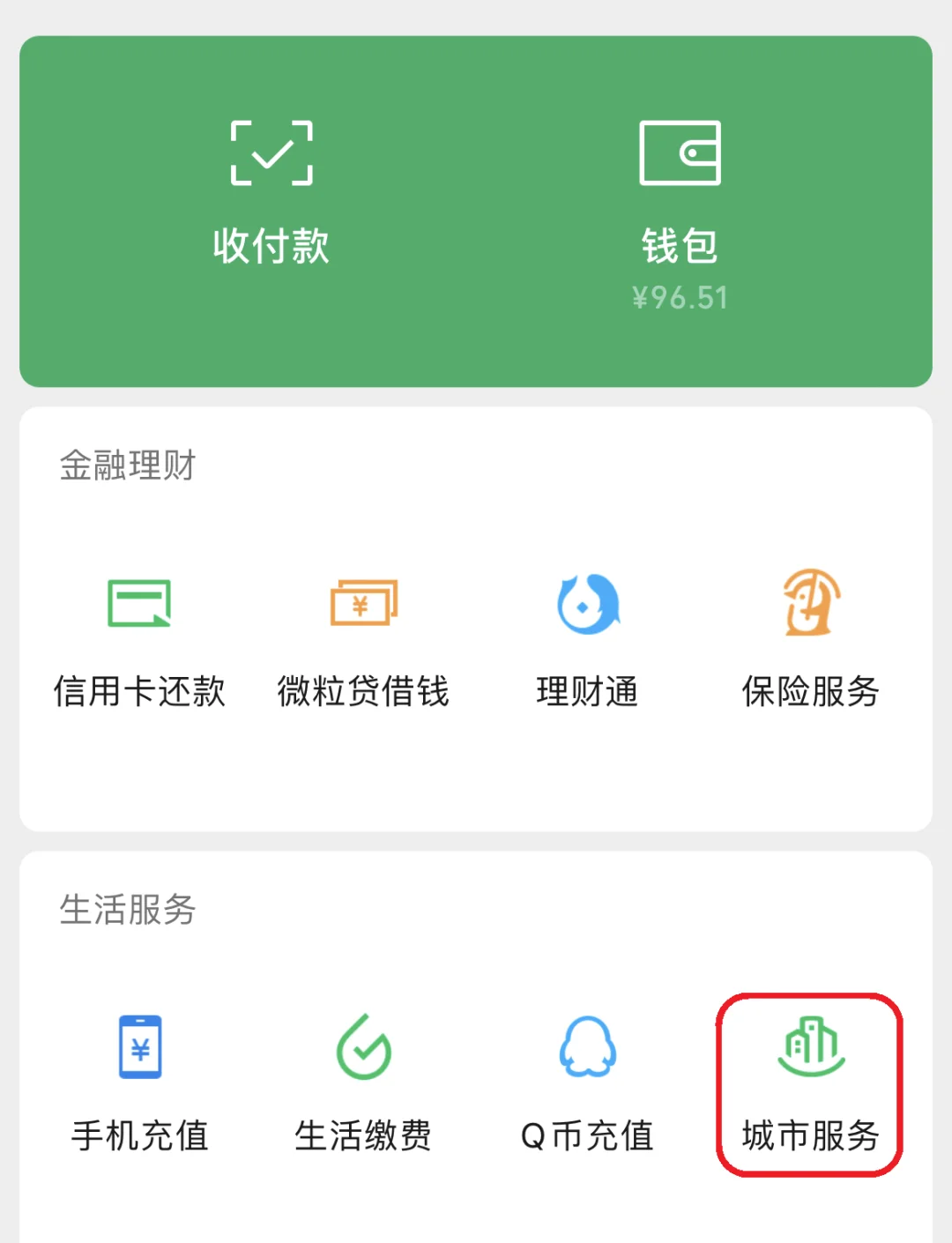 塔城最新医保账户怎么取现方法分析(最方便真实的塔城医保卡里的如何取现方法)