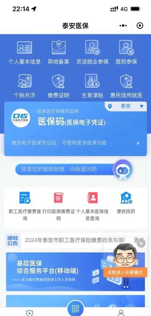 塔城最新医保卡提取现金方法微信方法分析(最方便真实的塔城医保卡提取现金步骤方法)