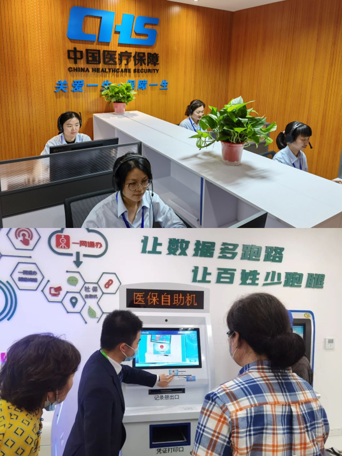 塔城最新医保卡取钱步骤图片方法分析(最方便真实的塔城医保卡取现金去哪里取方法)