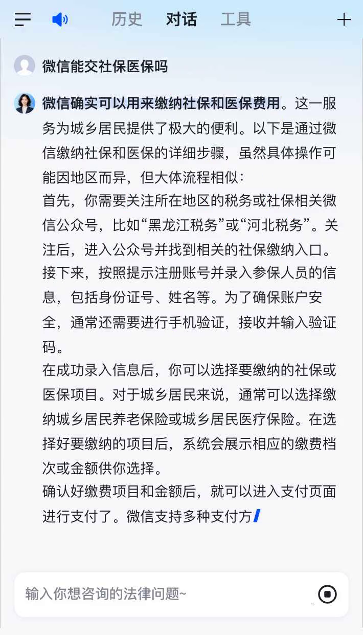 塔城最新医保卡提现到微信有限额吗方法分析(最方便真实的塔城医保卡提现到微信有限额吗癓心qw413612提出来医保方法)