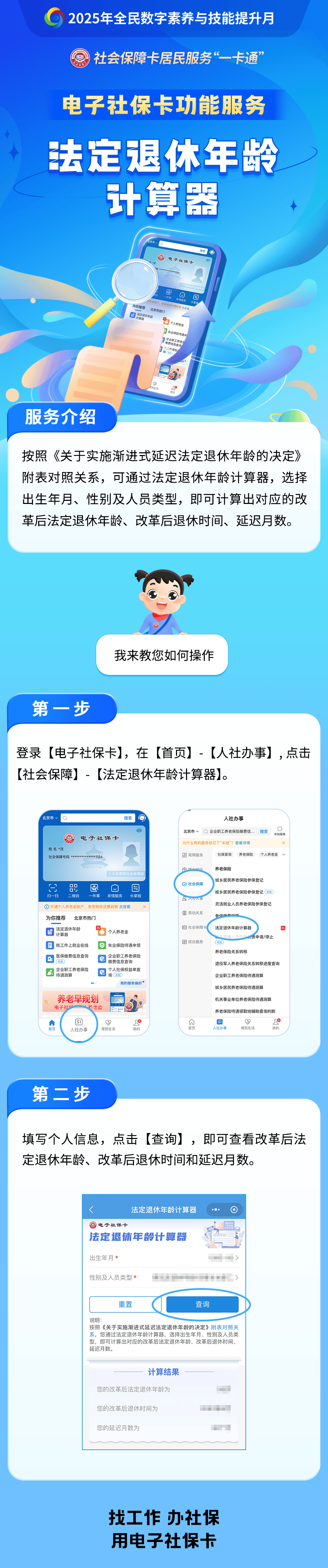 塔城最新社保套现24小时微信方法分析(最方便真实的塔城医保取现24小时微信方法)