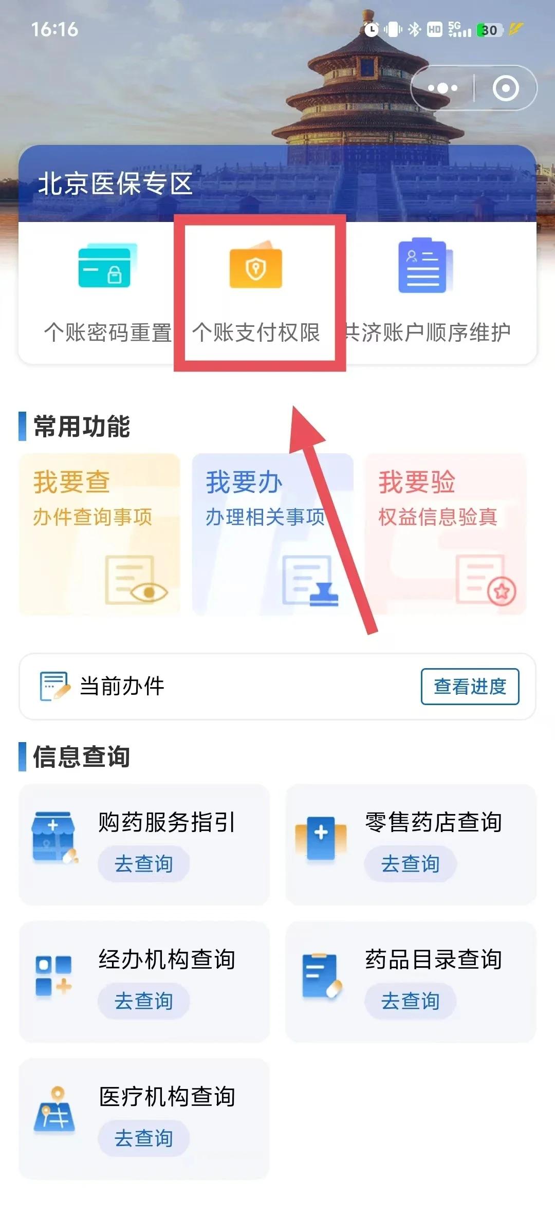 塔城最新医保卡提取现金方法app方法分析(最方便真实的塔城医保卡提取现金方法工癓qw413612徐方法)
