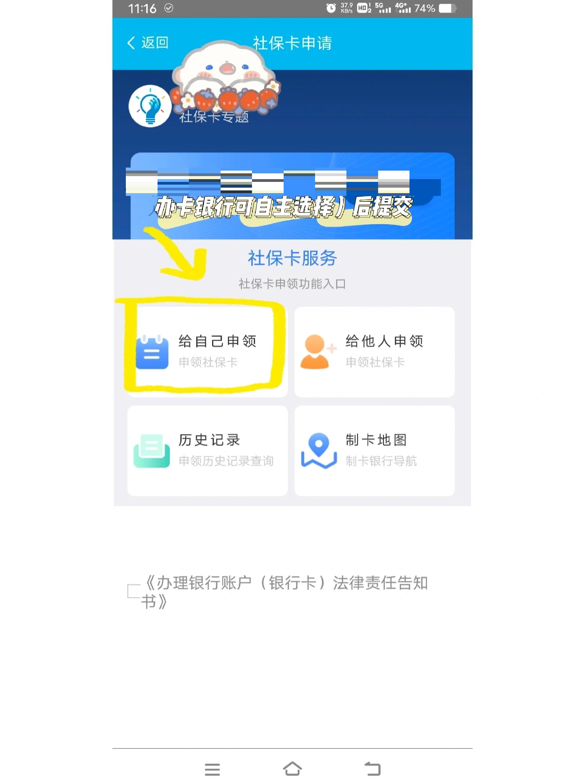 塔城最新医保二级账户如何取现方法分析(最方便真实的塔城医保卡二级账户的钱怎么取出来方法)