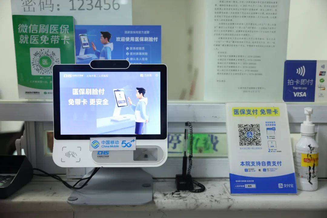 塔城最新在线套医保卡联系方式方法分析(最方便真实的塔城网上远程套医保卡方法)