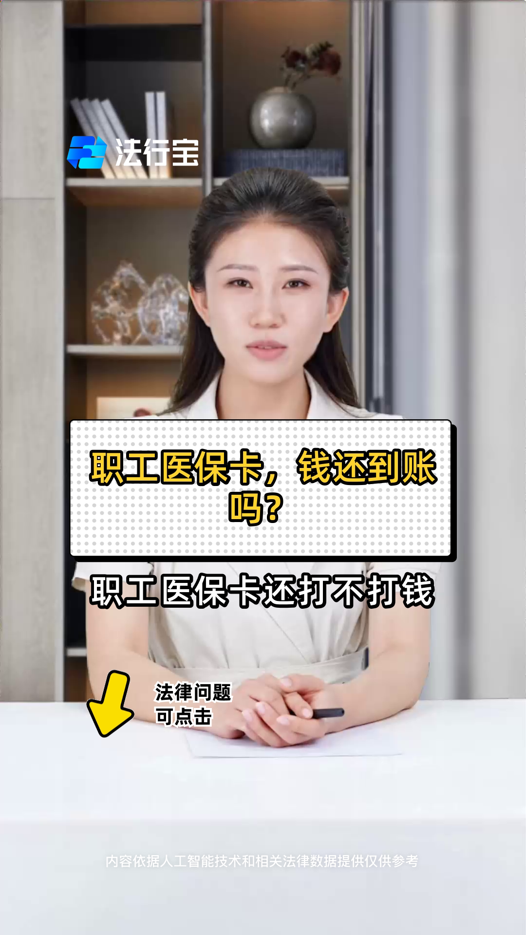 塔城最新医保卡怎么提现到银行卡里方法分析(最方便真实的塔城怎样把医保卡提现方法)