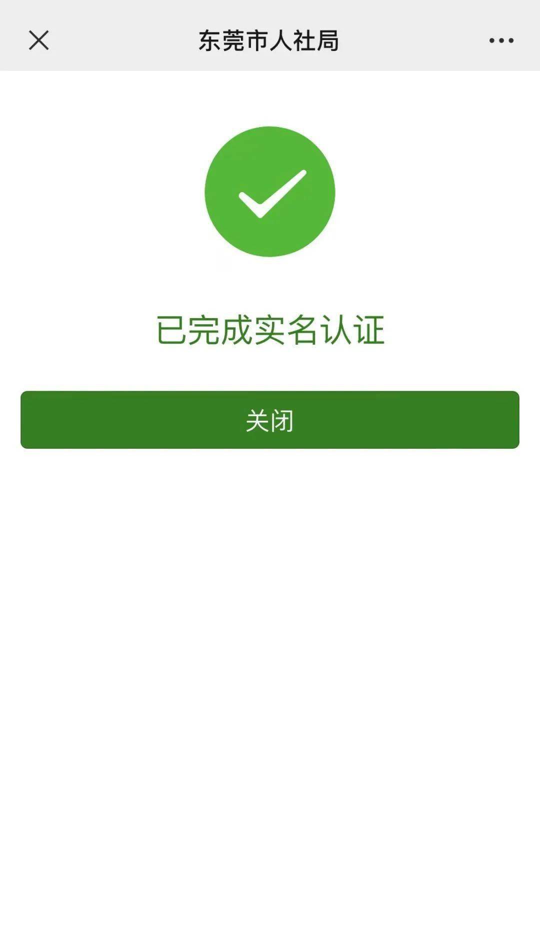 塔城最新社保卡能不能在手机上激活方法分析(最方便真实的塔城社保卡可以在手机上激活?方法)