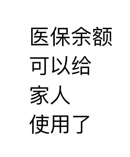 塔城最新医保卡可以绑定微信上吗方法分析(最方便真实的塔城医保卡可以绑定微信上吗安全吗方法)