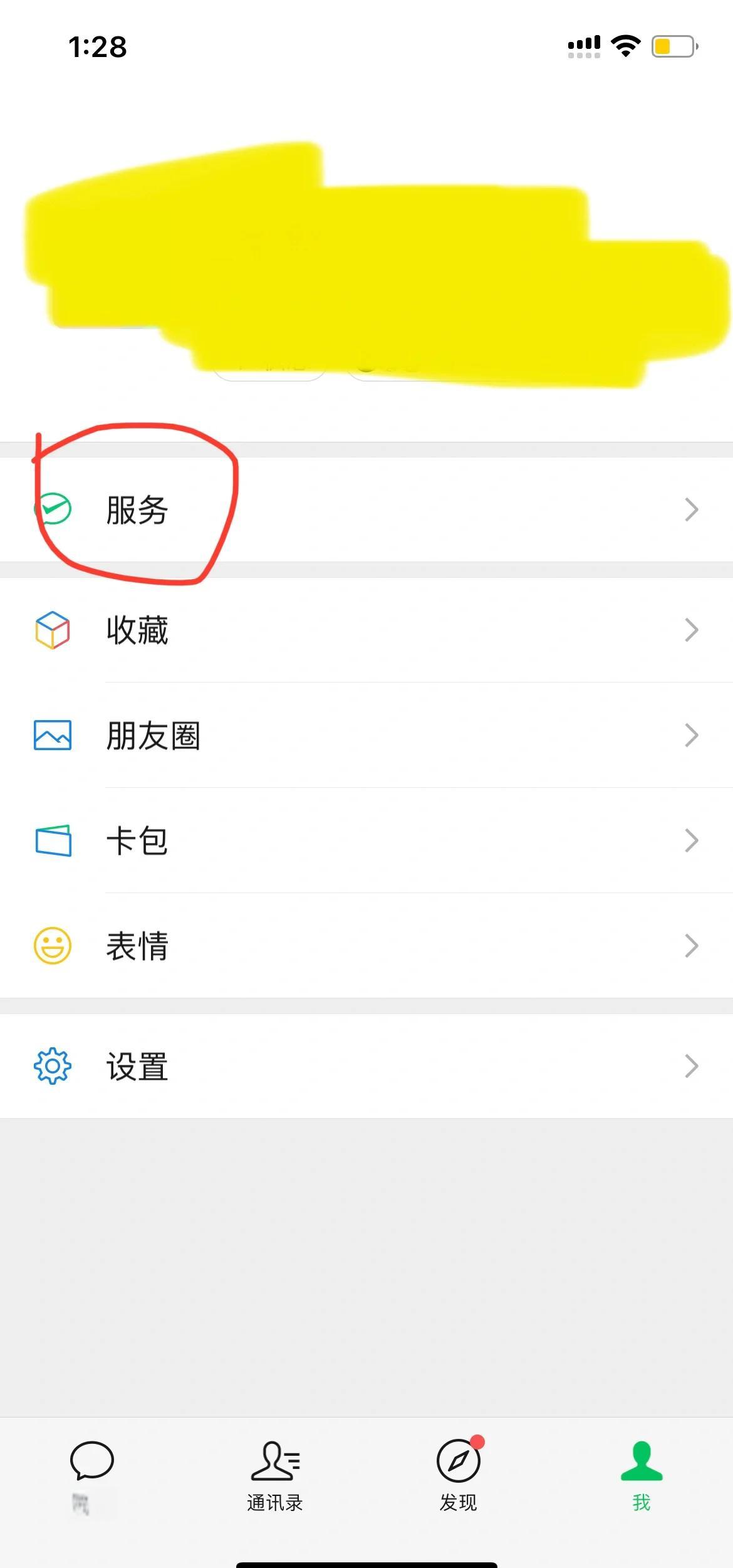 塔城最新怎么把医保卡绑定在微信里面方法分析(最方便真实的塔城如何把医保卡绑定微信方法)