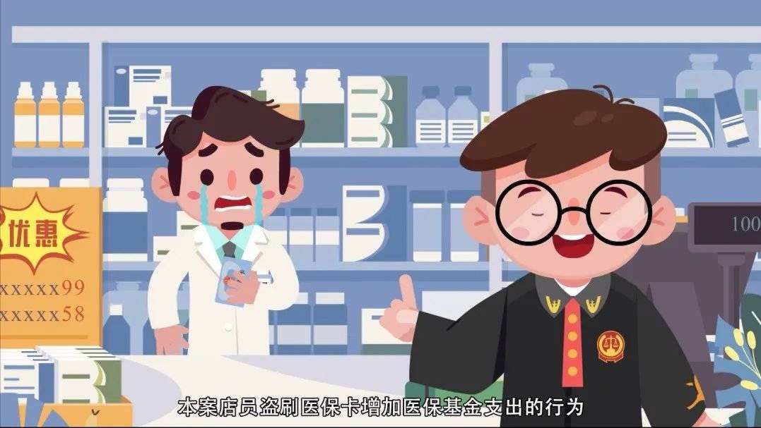 塔城最新医保套现的方式有哪些方法分析(最方便真实的塔城医保套现百科方法)