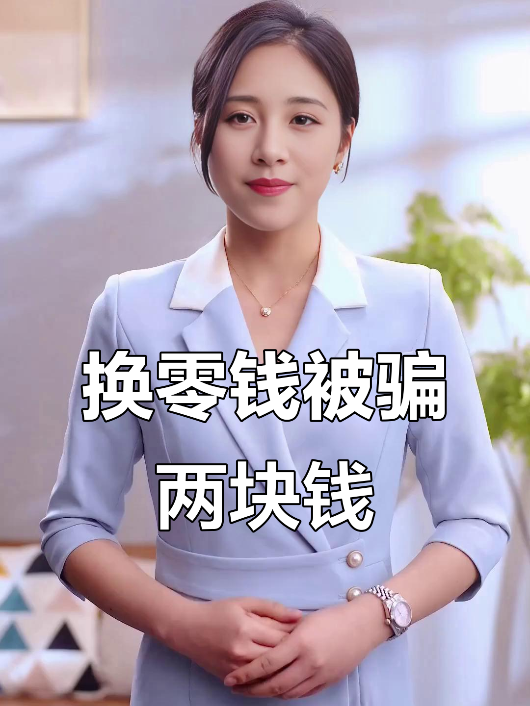 塔城最新微信换现金套路方法分析(最方便真实的塔城微信钱包换现金方法)