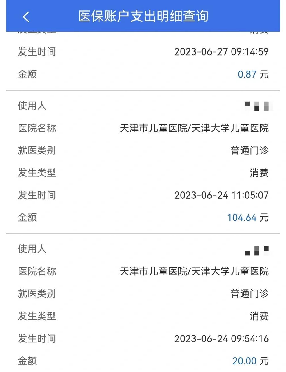塔城最新医院小程序怎么绑定医保卡方法分析(最方便真实的塔城微信小程序怎么绑定医保卡方法)