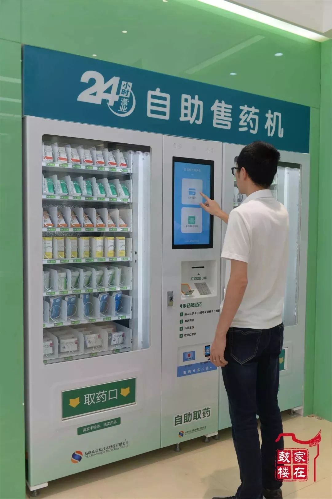 塔城最新24小时高价回收医保方法分析(最方便真实的塔城24小时高价回收医保东莞方法)