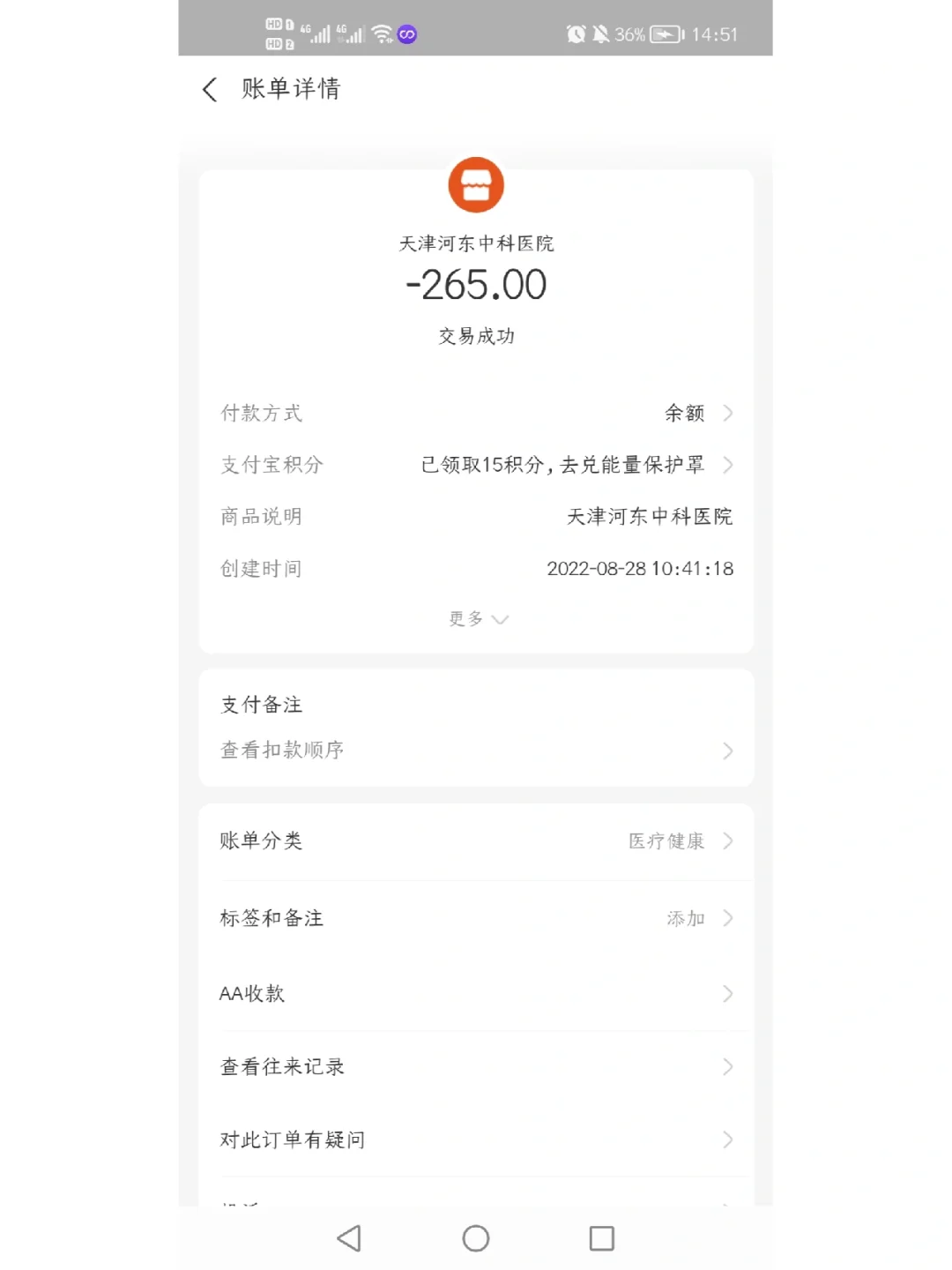 塔城最新运城医保哪里可以兑现方法分析(最方便真实的塔城运城医保卡在哪里领取方法)