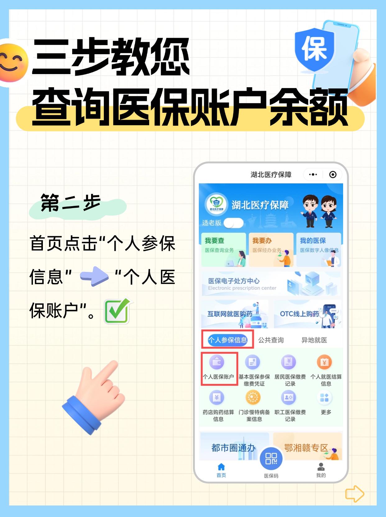 塔城最新医保卡换取现金秒到账方法分析(最方便真实的塔城医保卡换现金联系方式方法)