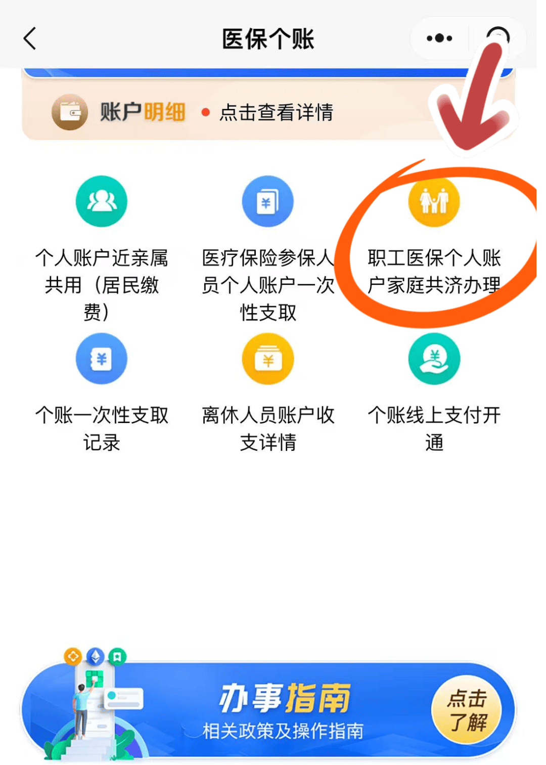 塔城最新医保卡绑定在微信怎么用方法分析(最方便真实的塔城医保卡怎么绑定手机微信方法)