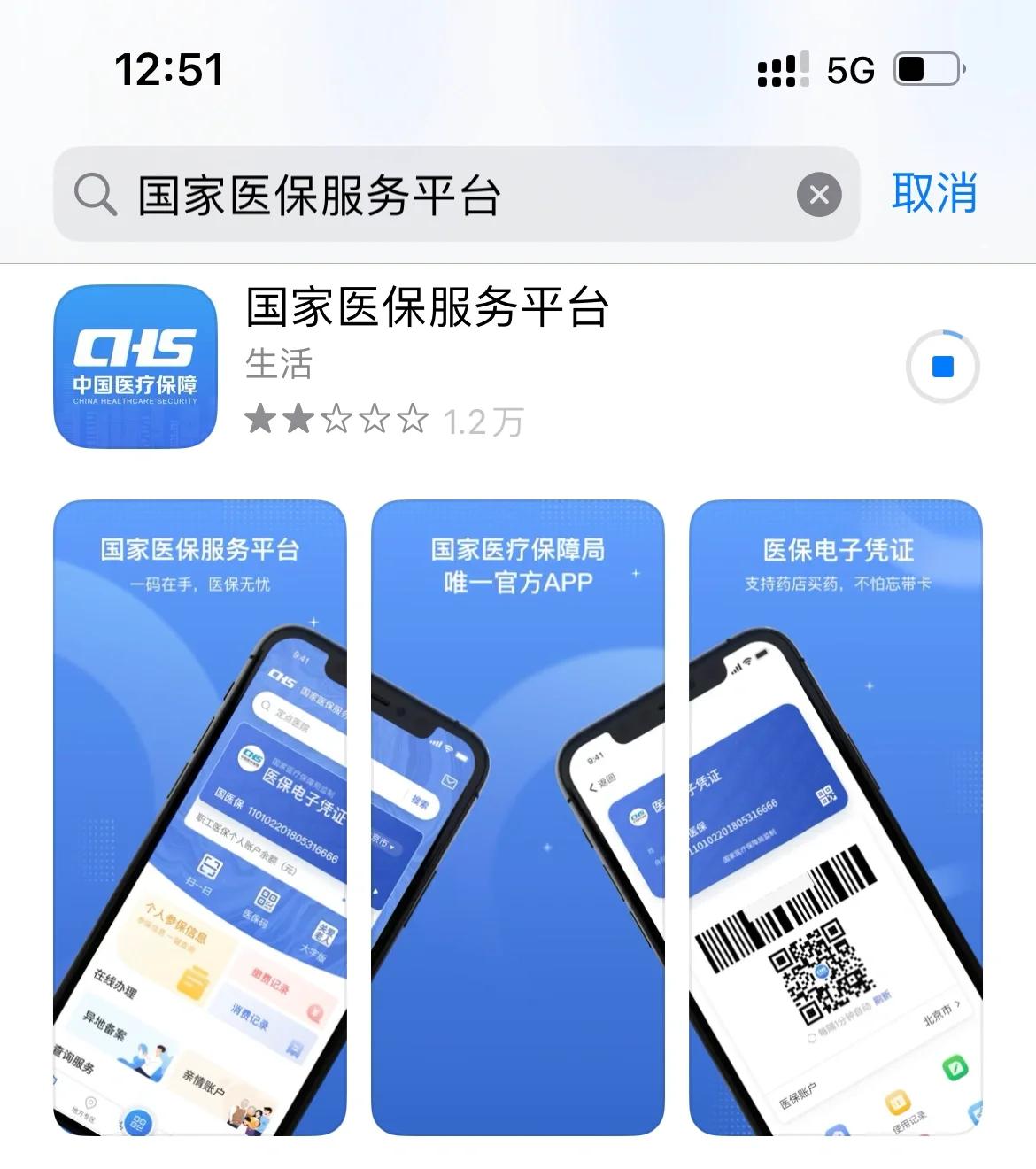 塔城最新医保卡怎么绑定微信提现方法分析(最方便真实的塔城医保卡绑定微信提现可以取现金吗?方法)