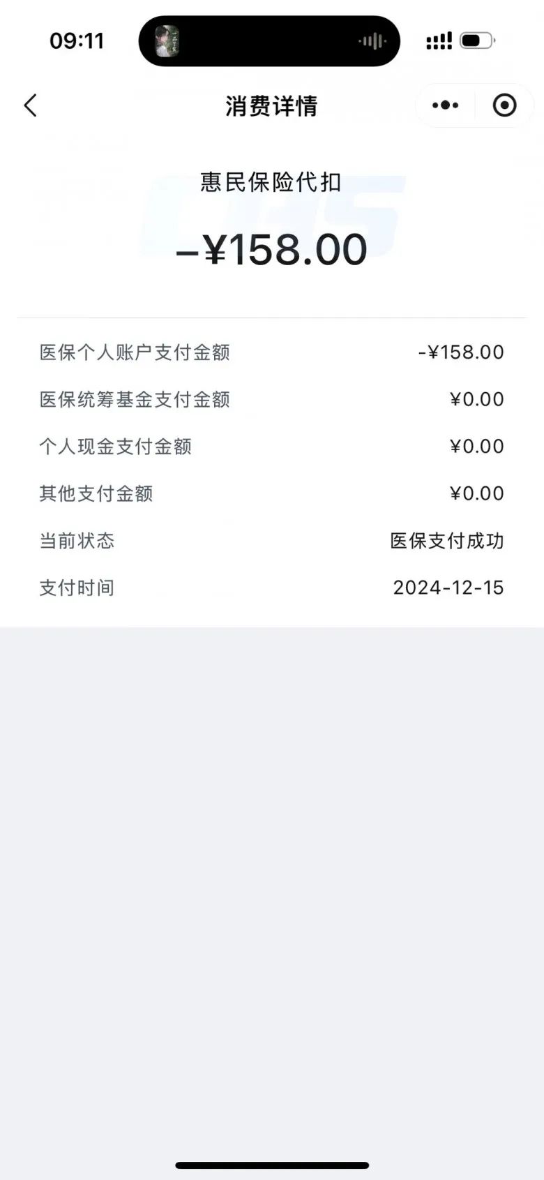 塔城最新医保个人账户余额提取方法分析(最方便真实的塔城医保个人账户余额提取需要什么手续方法)
