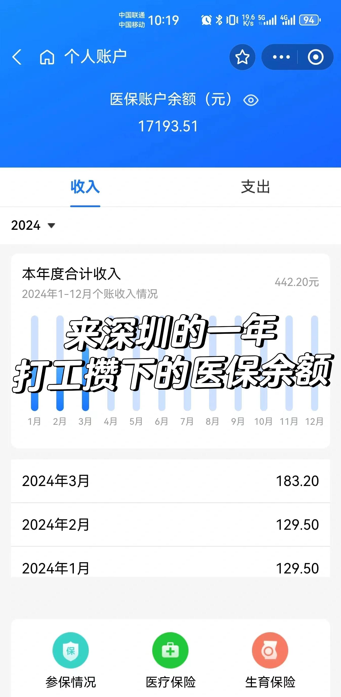 塔城最新医保卡提取现金方法线上方法分析(最方便真实的塔城医疗保障卡怎么提取现金方法)