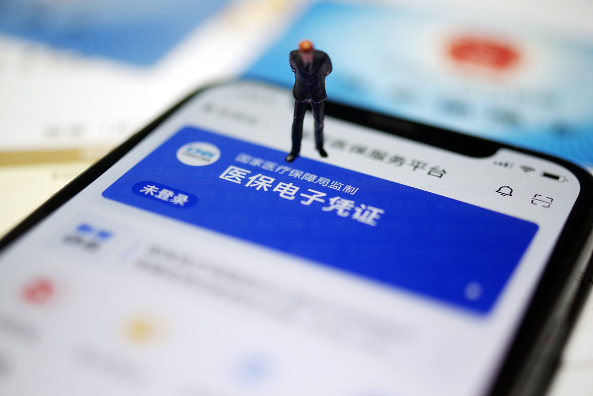 塔城最新急用钱套医保卡联系方式方法分析(最方便真实的塔城成都急用钱套医保卡方法)