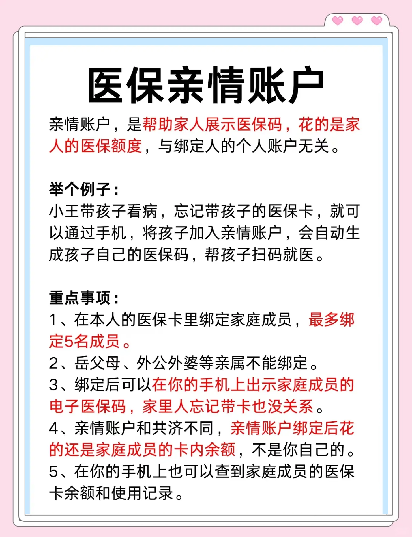 塔城最新急用钱套医保卡联系方式方法分析(最方便真实的塔城成都急用钱套医保卡方法)