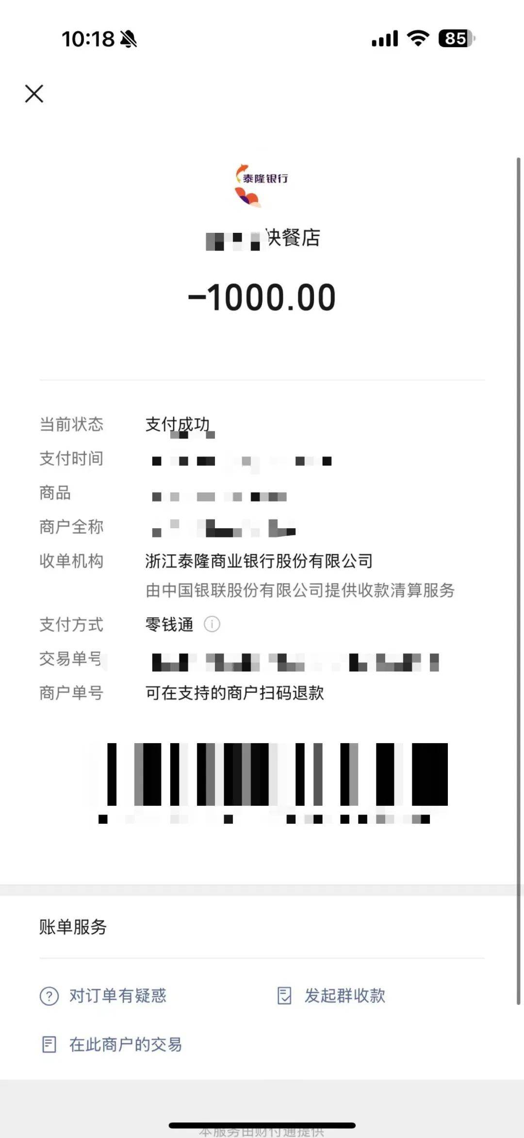 塔城最新医保套现犯不犯法方法分析(最方便真实的塔城医保套现金犯法?方法)