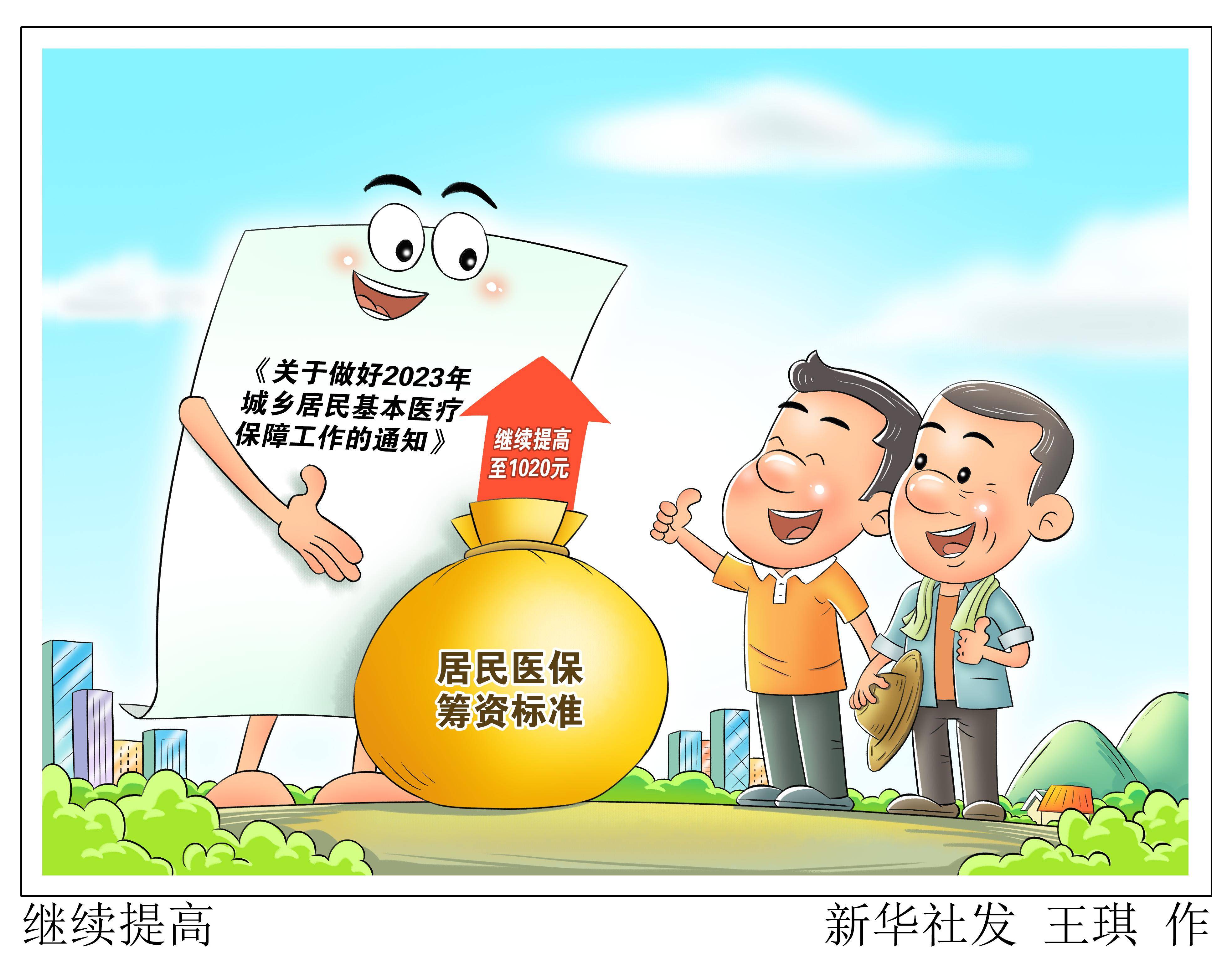 塔城最新谁有医保套现联系方式方法分析(最方便真实的塔城医保套现主要是套什么方法)