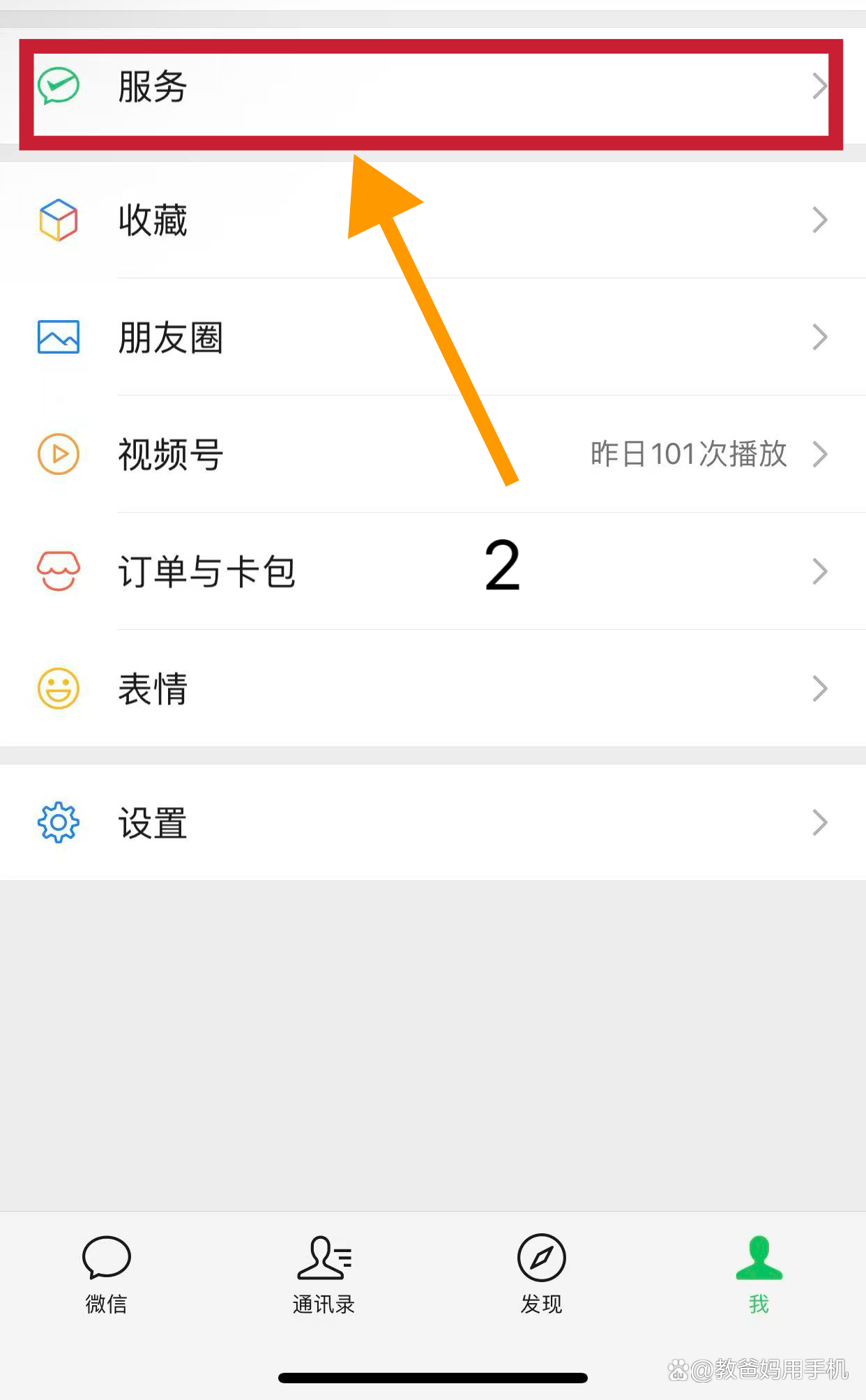 塔城最新怎样把医保卡绑在微信上方法分析(最方便真实的塔城怎样把医保卡绑在微信上面方法)