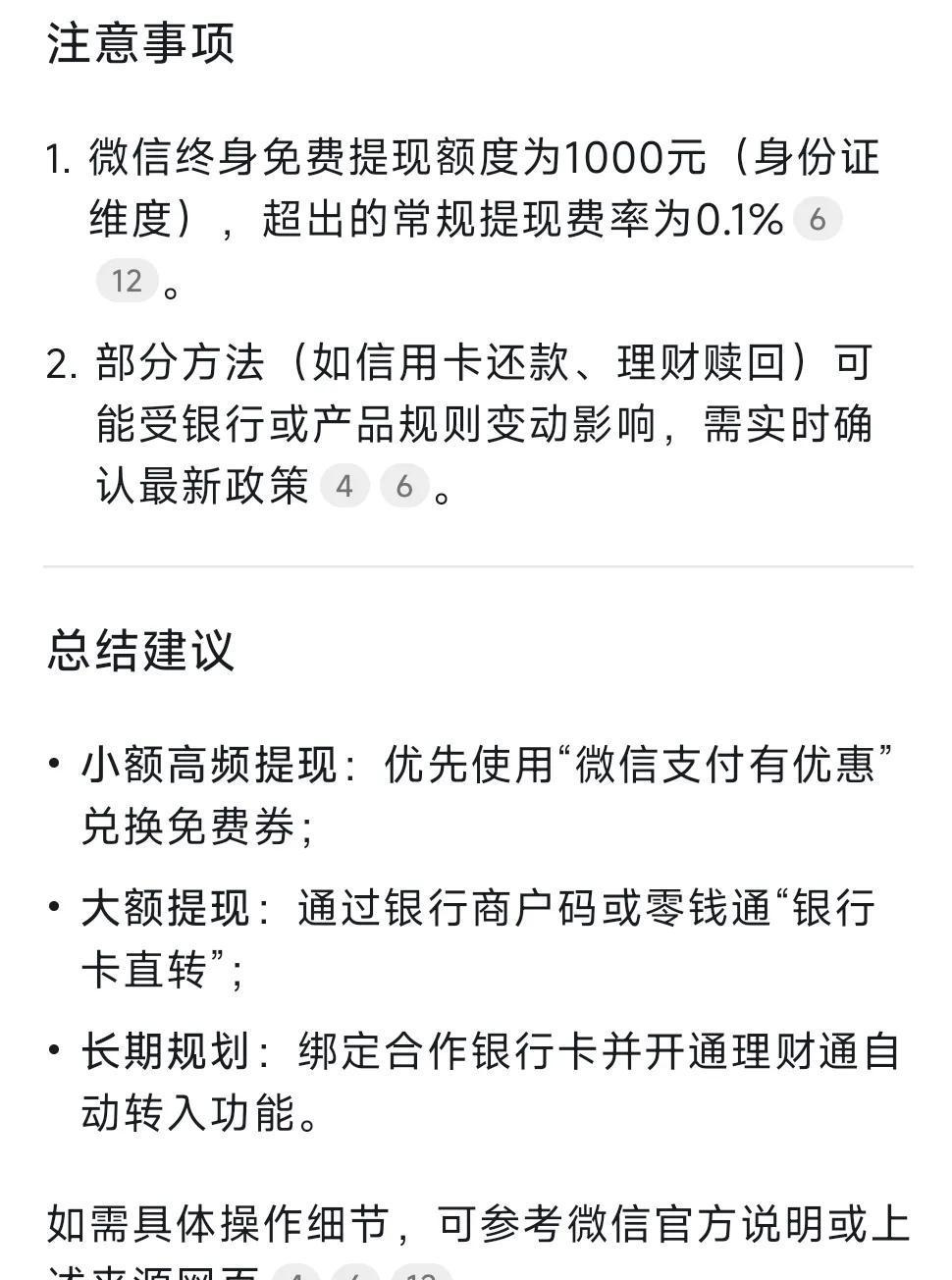 塔城最新头条怎么绑定银行卡提现方法分析(最方便真实的塔城头条号怎么绑卡方法)