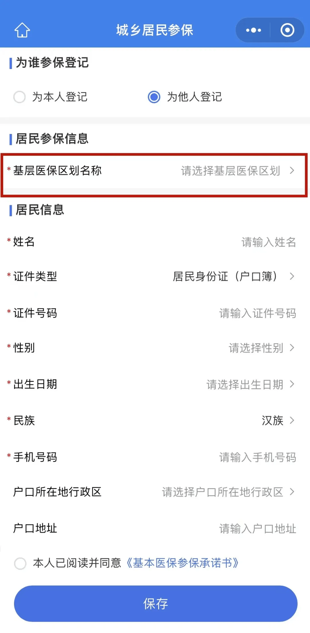 塔城最新套医保卡联系方式2025方法分析(最方便真实的塔城24小时套医保卡联系方式方法)